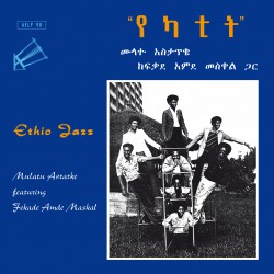 Ethio Jazz (LP)