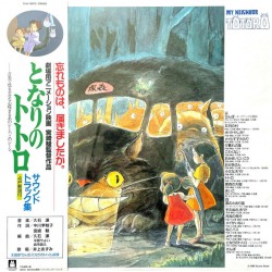 Mon Voisin Totoro (LP)