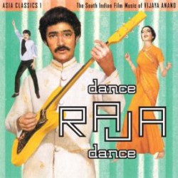 Asia Classics 1: Dance Raja Dance (LP)