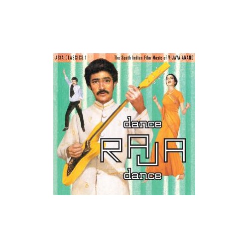 Asia Classics 1: Dance Raja Dance (LP)