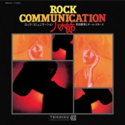 Rock Communication (LP)
