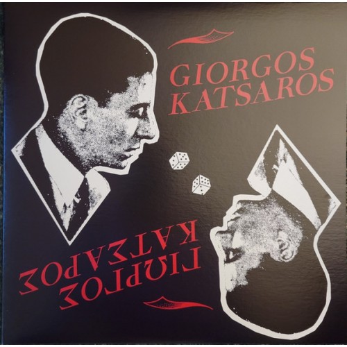 Giorgos Katsaros (LP)