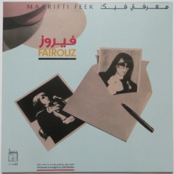 Maarifti Feek (LP) repress