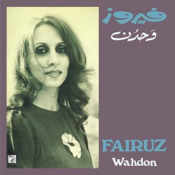 Wahdon (LP) Repress